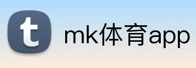 mk体育app Logo
